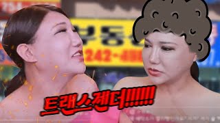 기출이 앞으로 세대주를 해야 하는데 사장님이 [upl. by Nwahsuq304]