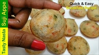 सूजी का सबसे टेस्टी नाश्ता जो आप रोज़ बनाकर खाएंगे Breakfast recipes easy Suji Appam Nasta Recipes [upl. by Alleyne421]