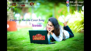 Undipova Nuvvila Cover song  Savaari Movie  Aravinda Dasireddy  Swamy Kollati [upl. by Eyk]