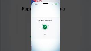 Блокиране и активиране на карта през ProCredit Mobile [upl. by Adamski]