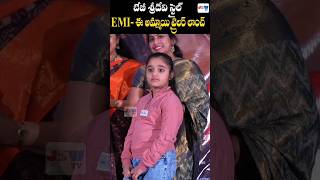 kalyanram bimbisara movie fame sridevi at bhanusri EMIMovie Launch LOOTT Original jswtv [upl. by Rankin964]