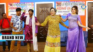 Sajan Abbas  Nisra Noor  Tahir Noshad  New Stage Drama Tere Ishq Mein Comedy 2024 [upl. by Auburn48]