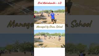 Khel MahaKumbh 2O  Kho Kho Game Managed by Cham School [upl. by Nadeau]