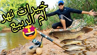 Fishing EP3  رحلة صيد السمك نهرquotأم الربيعquot مركز البرج  خنيفرة [upl. by Britteny]