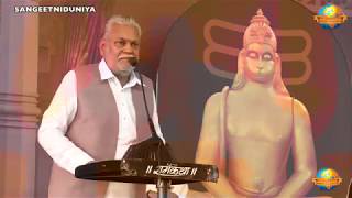 Parshottam Rupala Saheb amp Paresh Dhanani At Talgajarda Moraribapu Ramkatha 2018 [upl. by Nagle]