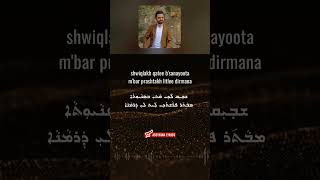 Talal Graish ft Ramsen Sheeno  Khubanekhwa Assyrian Lyrics and English Transliteration music [upl. by Eniroc]