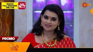 Mangalyam Thanthunanena  Promo  08 Nov 2024  Surya TV Serial [upl. by Otsedom]