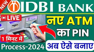 How to generate idbi bank atm pin  idbi bank atm pin generation  make pin idbi bankssmsmarttech [upl. by Hedy]