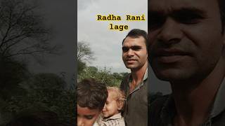 Radha Rani lage music song hindisong kktr13 [upl. by Cartan]