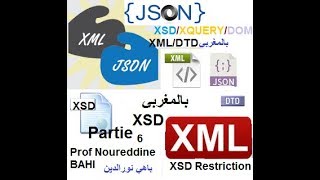 XMLDTDXSDXSLTDOM amp JSON  بالمغربى  Partie 6 شرح XSD restriction [upl. by Odrareg786]