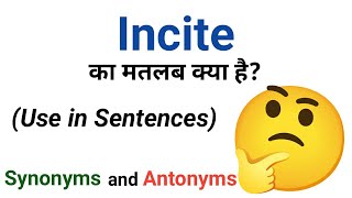 What is the meaning of Incite  USE IN SENTENCES [upl. by Aihtekal907]