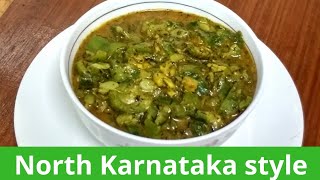 Ridge gourd curry  hirekai palya  Uttara Karnataka recipes [upl. by Xineohp]