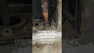 에어컨설치불가 에어컨매립배관수리 가 필요한 동배관꺾임 이유와 설치가 안되는 이유 그리고 수리 방법 에어컨매립배관검사 [upl. by Elora]