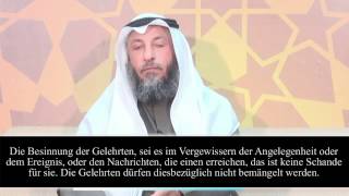 Shaykh Uthman Al Khamees  „Die Gelehrten schweigenquot [upl. by Ayel955]