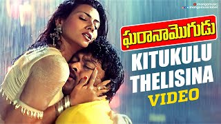 Midnight Moods  Kitukulu Thelisina Video Song  Gharana Mogudu Movie  Chiranjeevi  MM Keeravani [upl. by Kleeman]