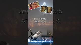 Matarani Mounamidi song lyrics in Telugu Maharshi Movie maharshi shantipriya telugusongs [upl. by Karilla]