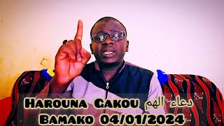 Harouna Gakou إذا ضاقت بك الدنيا très intéressant [upl. by Yddur]