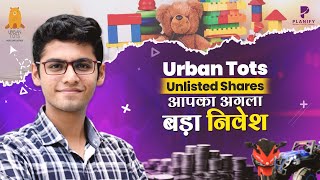 Urban Tots Unlisted Shares The Next Big Thing  A Deep Dive into Urban Tots Pre IPO [upl. by Kee376]