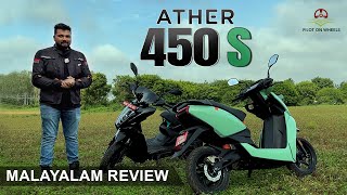 Ather 450 S Malayalam Review  Pilot On Wheels [upl. by Orodisi728]