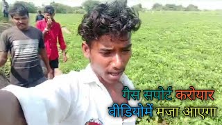 मेरी मांडवी का पास ऐसा है आदिवासी वीडियो मजा आएगा वीडियो में Hatra vlog offIcial🙏😁 [upl. by Yadsnil]