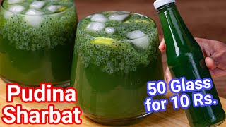 Pudina Nimbu Sharbat  50 Glass for Just 10 Rupees  Mint Cooler with Mint Syrup  Summer Drink [upl. by Tace]