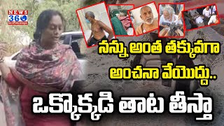 TDP Pulivarthi Sudha Reddy FIRES On Chevireddy Mohith Reddy News360Telugu [upl. by Herrington]