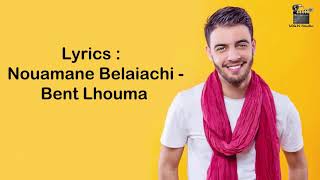 Nouamane Belaiachi  Bent Lhouma LyricsParoles [upl. by Klement]