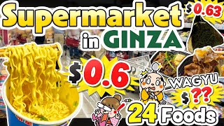 Ginza Tokyo Japan Supermarket Food  Incredibly Cheap  Japanese Travel Vlog [upl. by Lark144]