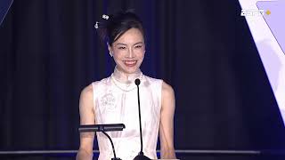 Wu Minxia 2024 Induction Video [upl. by Dnomal]