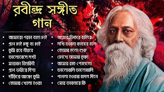 Best 20 Rabindra Sangeet Collection 2024  সেরা ২০ টি রবীন্দ্রসংগীত  Rabindra Sangeet [upl. by Ynnaffit]