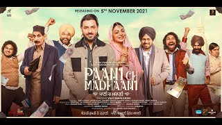 Paani Ch Madhaani Full Movie  Gippy Grewal  Neeru Bajwa  Gurpreet Ghuggi  Iftikhar Thakur [upl. by Maiocco]