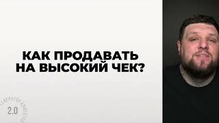 Как репетитору поднять цену на занятия [upl. by Yahc]