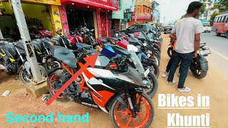 🔥 Second Hand Sports Bikes in Khunti 🔥 [upl. by Toile693]