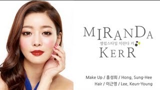 Celebrity Style1 미란다 커 메이크업  Miranda Kerr Makeup [upl. by Naitsyrk]