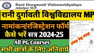 RDVV All PG Courses BEd Enrollment Ragistration Form Online 2024  Already Enrollment Ragistration [upl. by Latt]