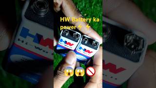 Diy project for HW Battery ka power⚡⚡sorts reels trending viralvideo motivation [upl. by Salangi]