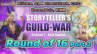 Storytellers Guild War Season 2  Round of 16 Part 2 Summoners War Chronicles [upl. by Otilesoj]