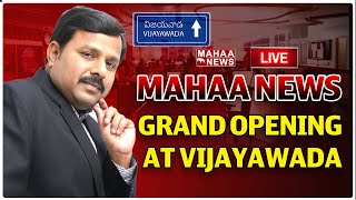 LIVE🔴 MAHAA NEWS GRAND OPENING AT VIJAYAWADA  MAARELLA VAMSI VIJAYAWADA  Mahaa News [upl. by Doralia576]