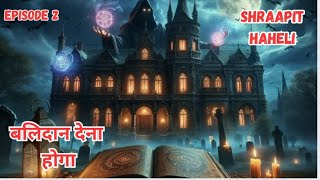 EPISODE 2  SHAARATPIT HAVILY  aahat horrorstory scarystories storiesExpresso5i [upl. by Lunt]