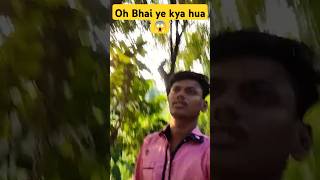 Oh Bhai ye kya hua 😱 shortvideo statusvideo mdtarik3 shorts foryou ichhe ubirungia [upl. by Nolyarb440]