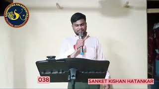 Subscribe amp Like to Vote 🙏  Vocal  Sanket Kishan hatankar  038  SAMSKRUTIKA KALAAKSHETRA [upl. by Fulton507]