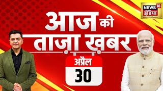 🔴Aaj Ki Taaza Khabar Live Lok Sabha Election  CM Kejriwal  Smriti Irani  Rajnath Singh  PM Modi [upl. by Lyckman]