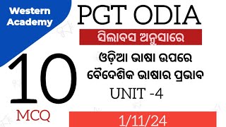 Pgt Mcq Odia unit 4  Pgt Odia Exam  Ssb Exam  Sabda bhandar  Kailash Sir [upl. by Arondell]