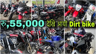 Offer मै आयो 55000 मा रोजि रोजि आयो  Secondhand bike nepal  Cheapest price nepal [upl. by Emanuel]