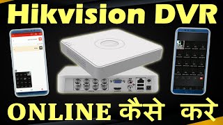 Hikvision DVR Online Kaise Kare  Hikvision DVR Online Setup  Online Hikvision DVR  Hikconnect [upl. by Yggam551]