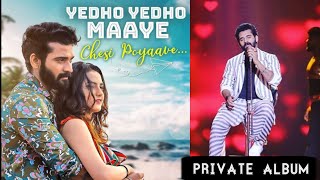 Yedho Yedho Maaye Chesi Poyavee  Akhil Private Album Song [upl. by Niggem]