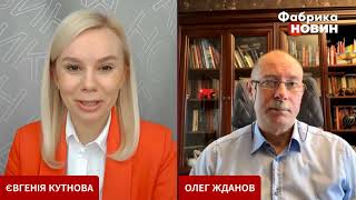 ЖДАНОВ Путіну подарували ПЕРЕМОГУ Буданов ЗНИК У нас нема плану кінця війни США усе вирішать [upl. by Littman]