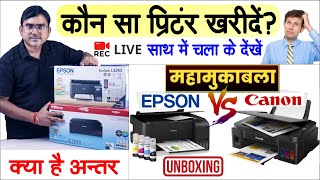 Best Printer Under 10000🔥Best Printer 2024 for home office🔥Ink Tank printer epson 3210 vs canon2010 [upl. by Nannoc]