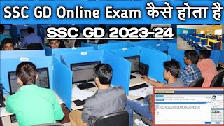 SSC GD Online Exam kaise hota hai 🔥 SSC GD Online Exam 202324 Live Demo [upl. by Notyrb]