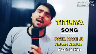 Titliya Song 🎧🎙️Pata Nahi Ji Konsa Nasha Karta Hai  Cover Basim Malik  Afsana Khan  Latest Songs [upl. by Macmullin211]